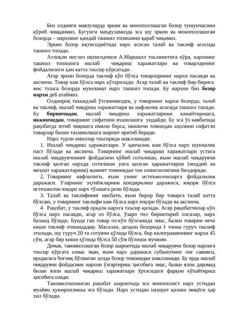 Bozor narxning shakllanishi 3