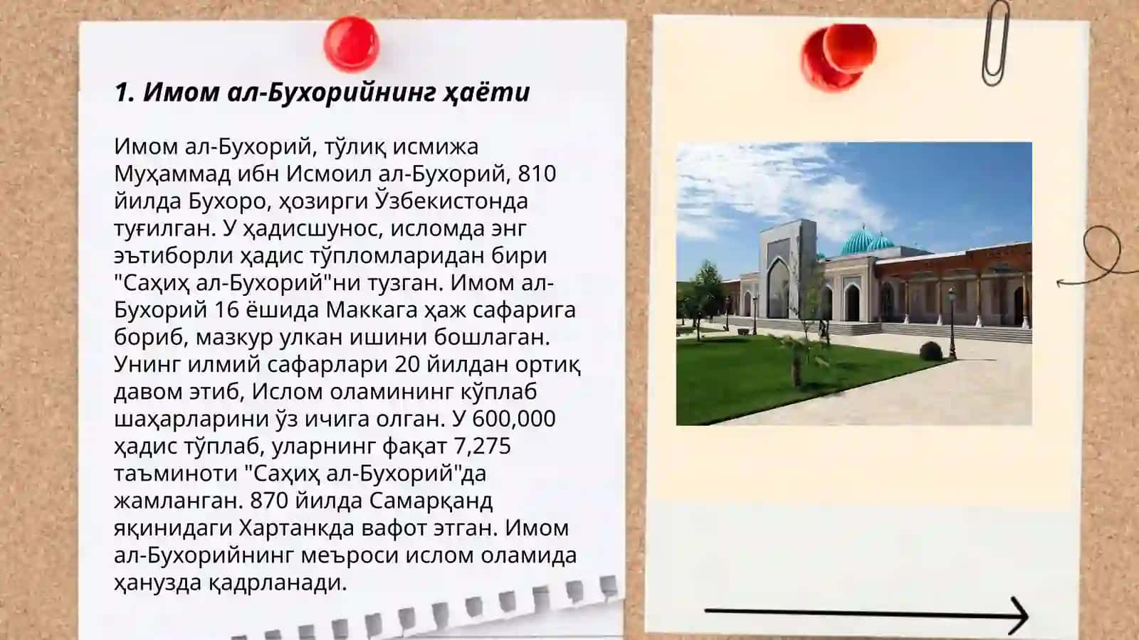 Имoм ал-Бухорийнинг ҳаёти 3