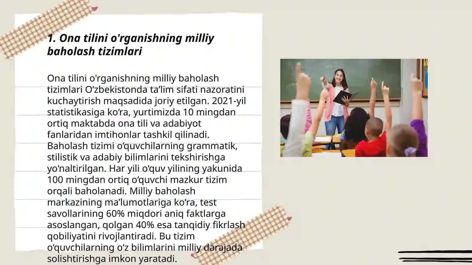Ona tili va adabiyot fanidan milliy va xorijiy baholash tizimlarining qiyosi 3