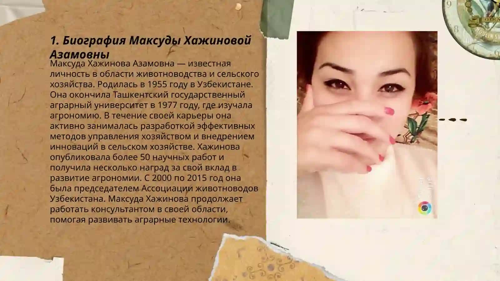 Биография Максуды Хажиновой Азамовны 3