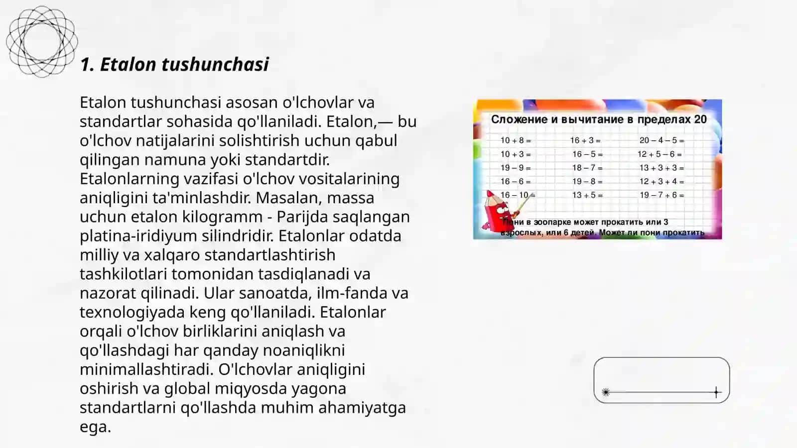 Etalonlar nima, ularning turlari va o‘lchash vositalari bilan qanday aloqasi mavjud? 3
