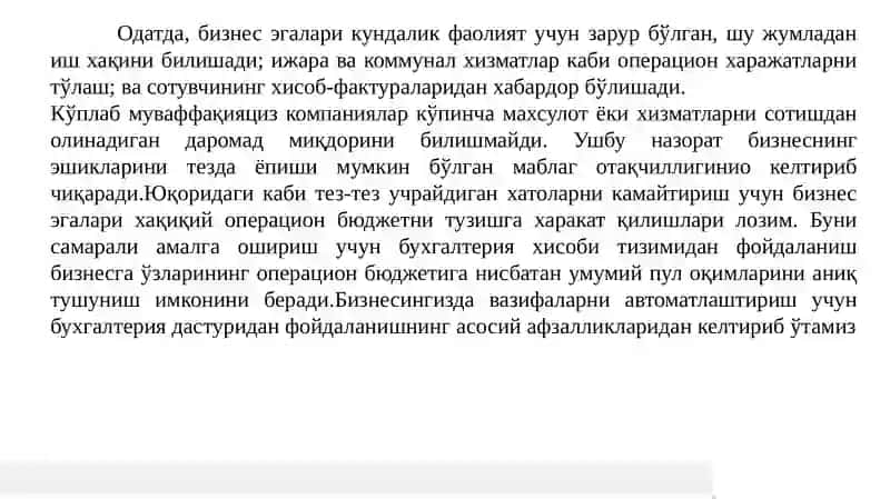 Бухгалтерия хисоби 3