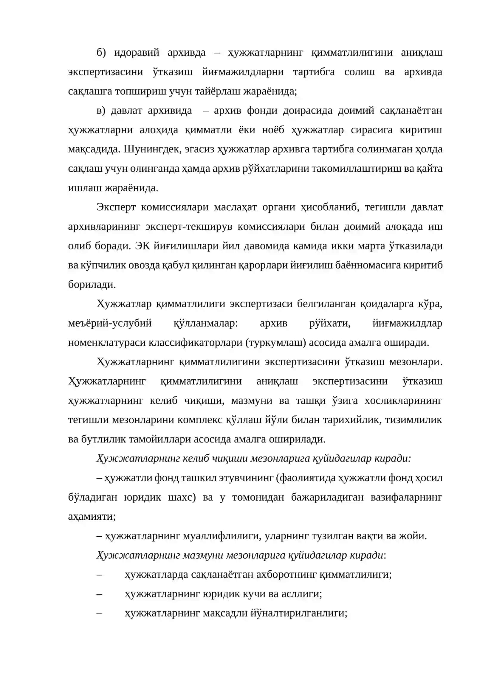 6-МАВЗУ. ҲУЖЖАТЛАШТИРИШ ЙЎЛЛАРИ ВА ВОСИТАЛАРИ. ҲУЖЖАТЛАР ҚИММАТИ ЭКСПЕРТИЗАСИ 3