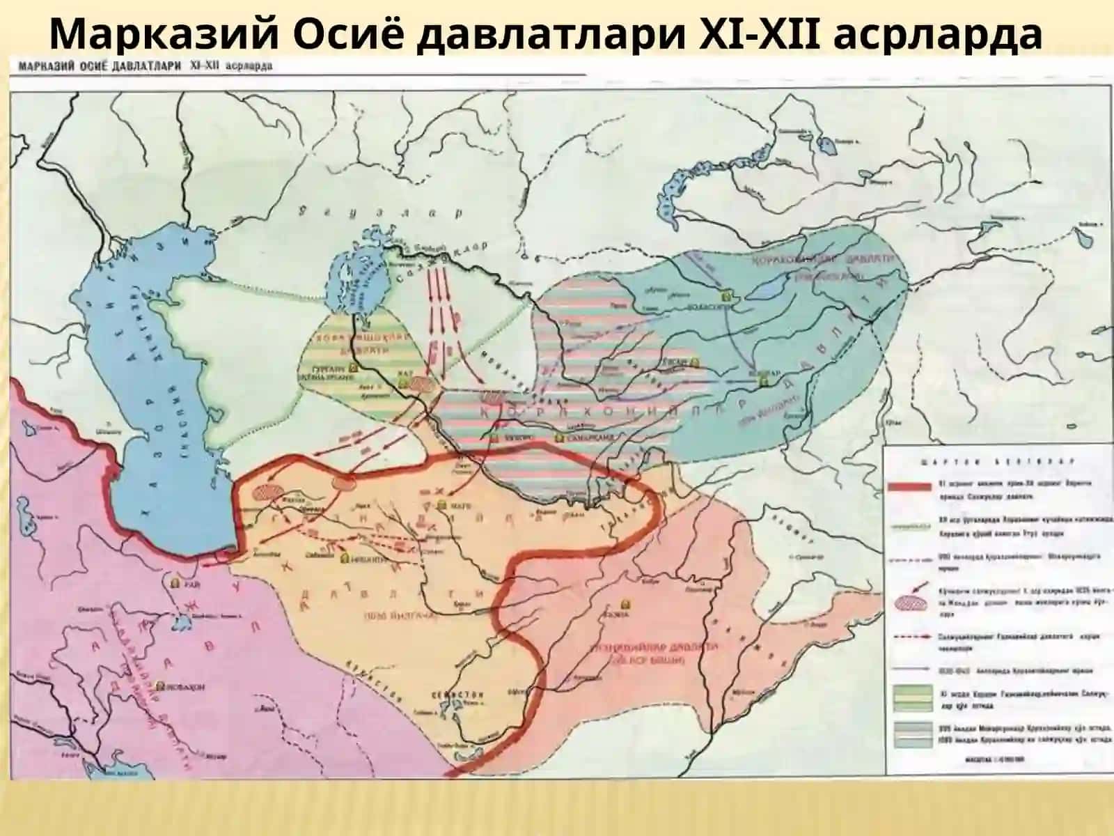Қорахонийлар давлати 3