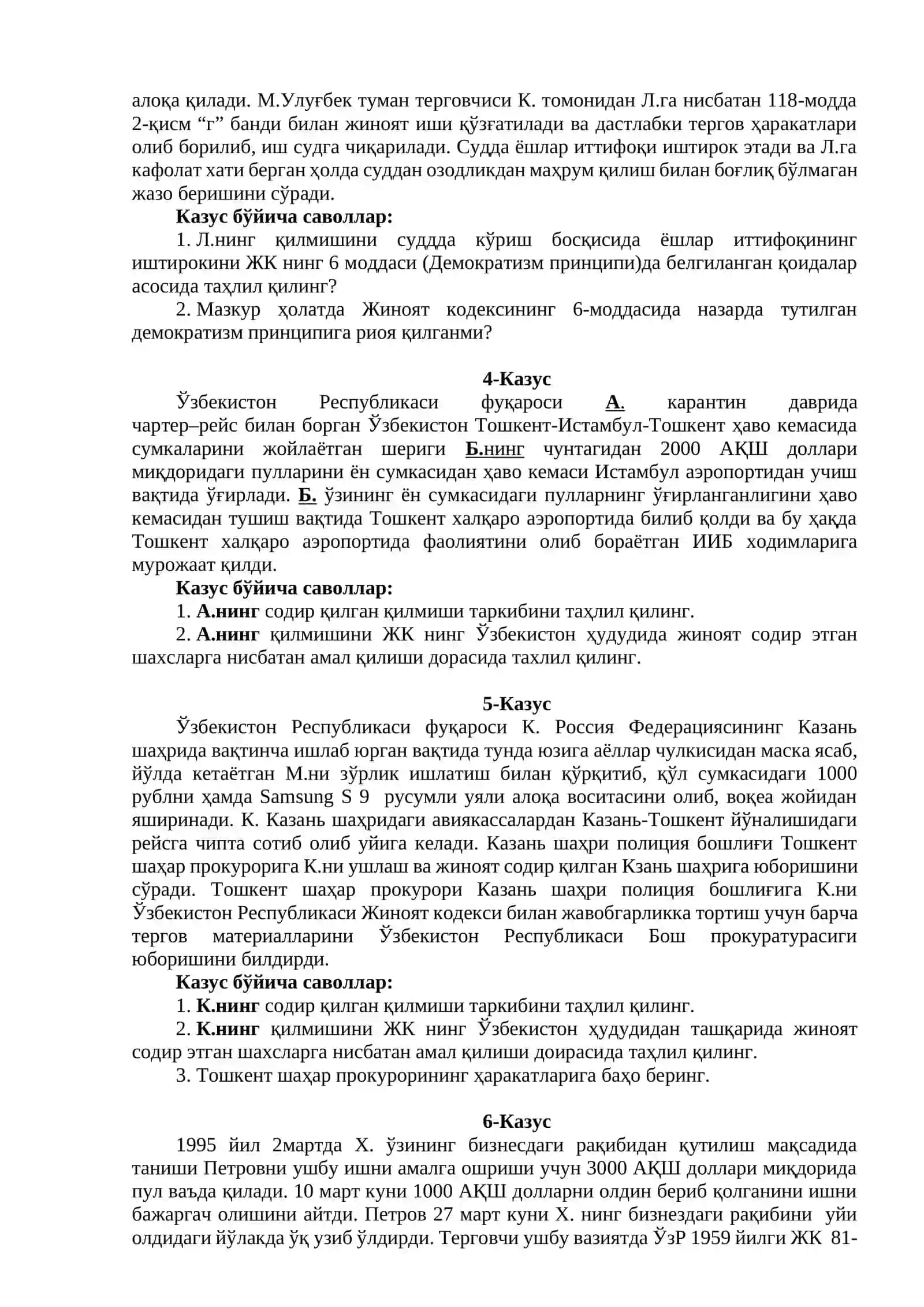 Жиноят ҳуқуқи фанидан учун якуний назорат саволлари 3