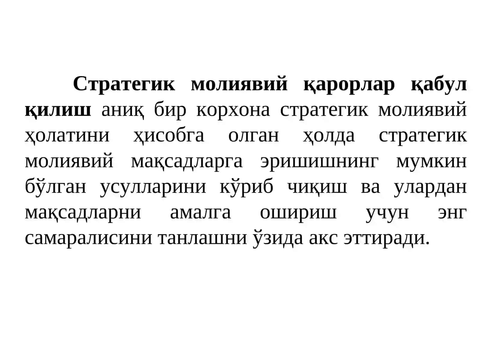 МОЛИЯВИЙ ҚАРОРЛАР ҚАБУЛ ҚИЛИШ 3