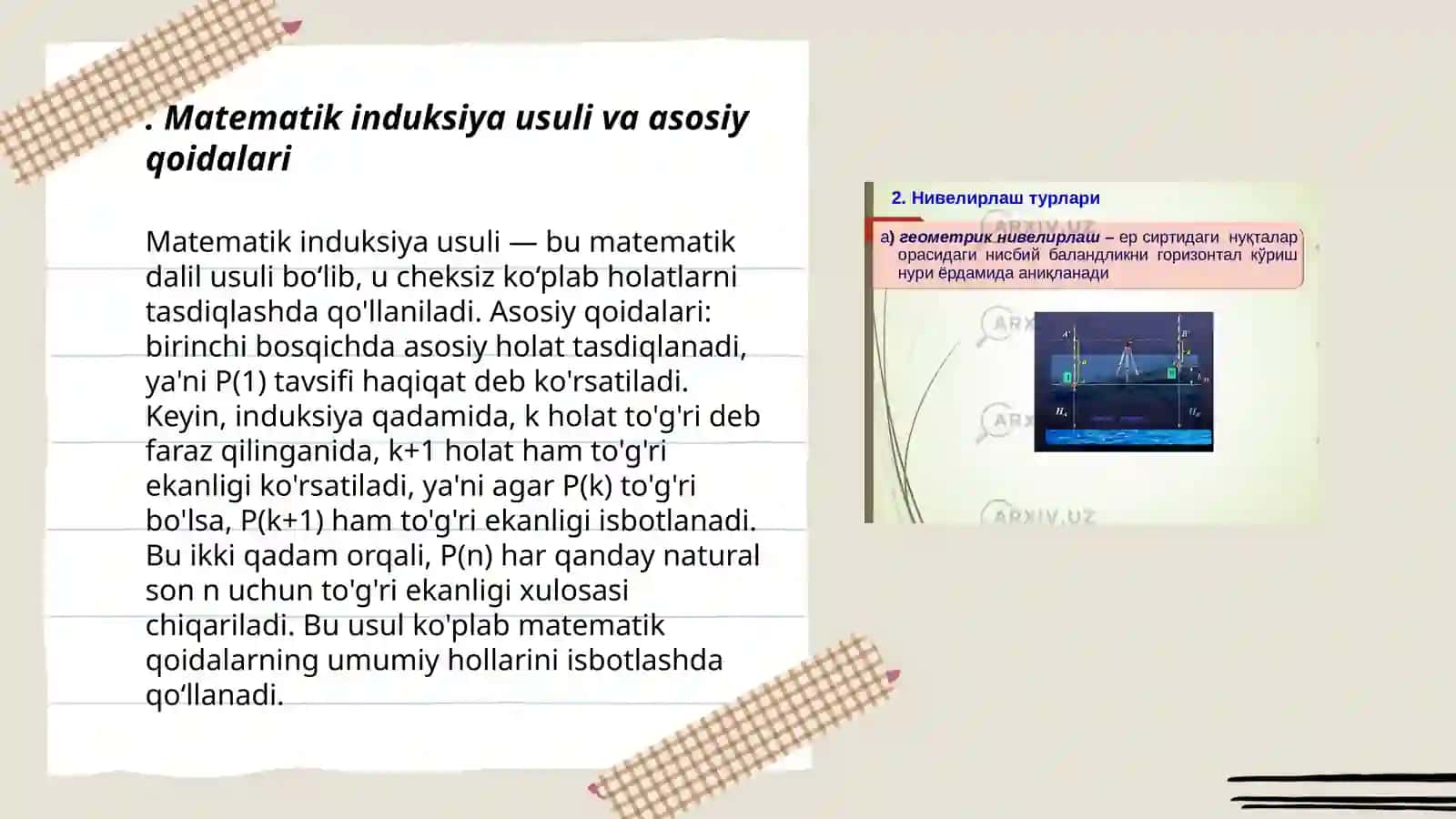 Geometrik isbotlashda matematik induksiyaning tatbiqlari 3