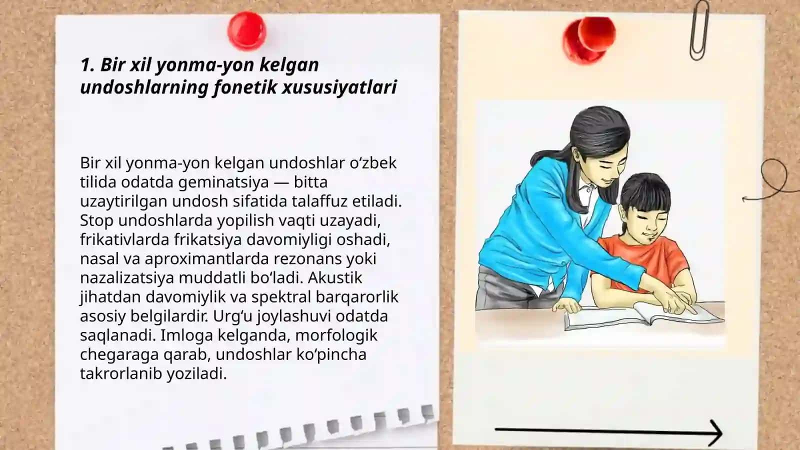 Bir xil yonma-yon kelgan undoshlarning fonetik xususiyatlari 3