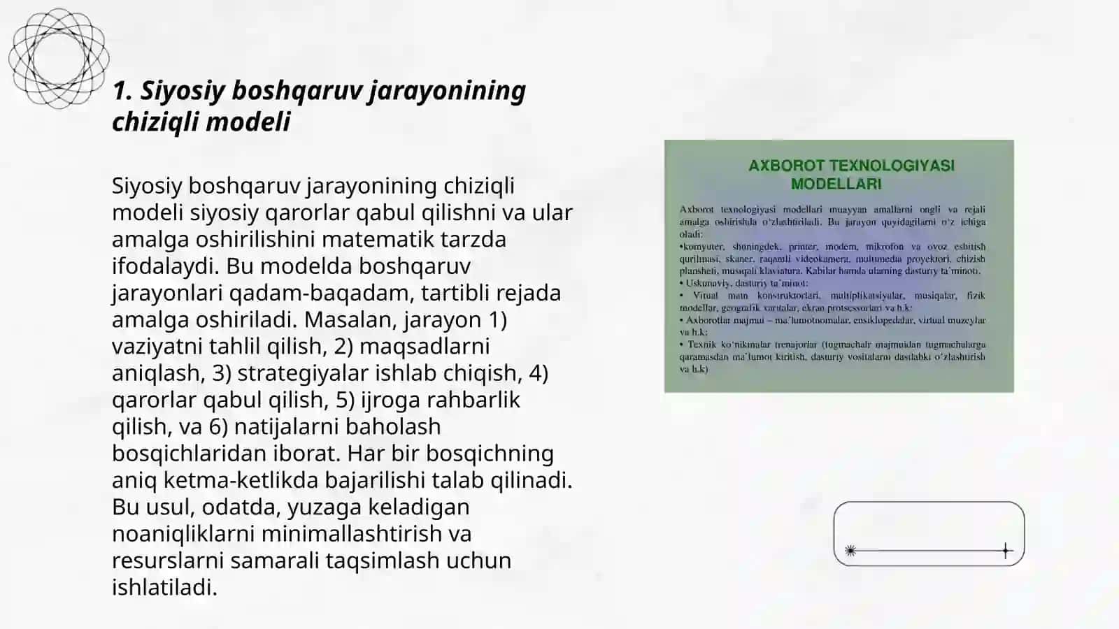 Siyosiy boshqaruv jararonining chiziqli modeli Siyosiy kursning muntazam shakllantrish va amalga oshirish algoritimi 3