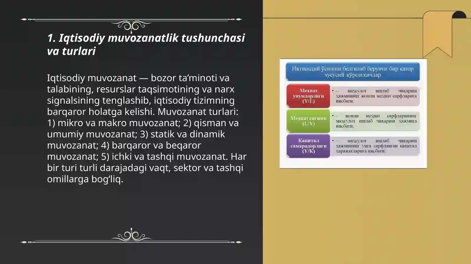 Iqtisodiy muvozanatlik koʻrinishlari va iqtisodiy nisbatlar 3