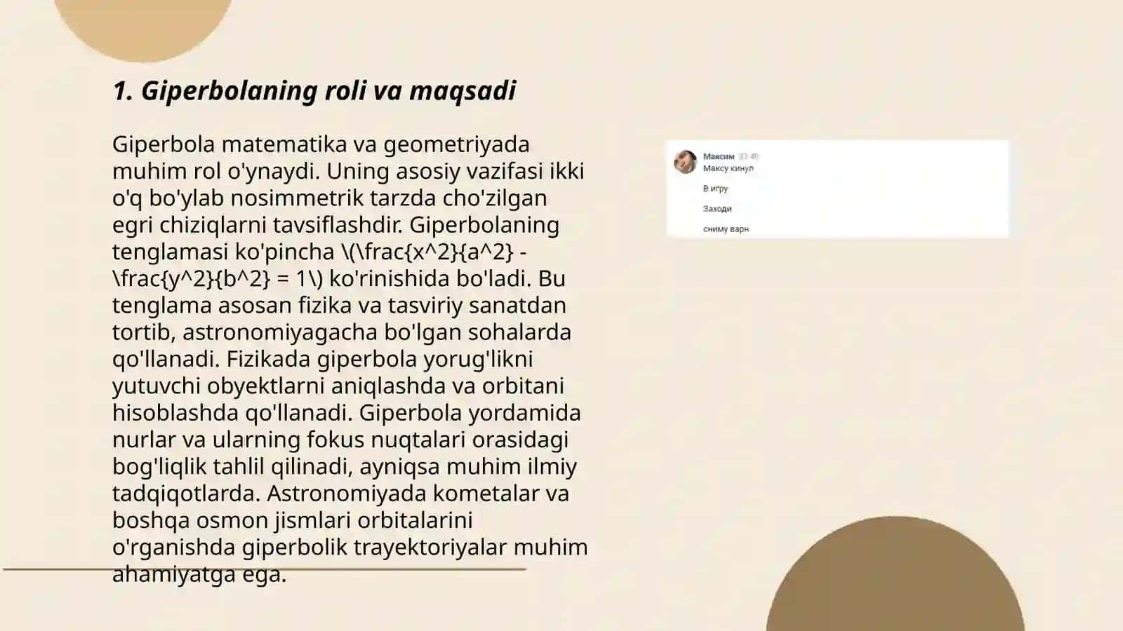 "Gulliverning sayohatlari"da giperbolaning o‘rni 3