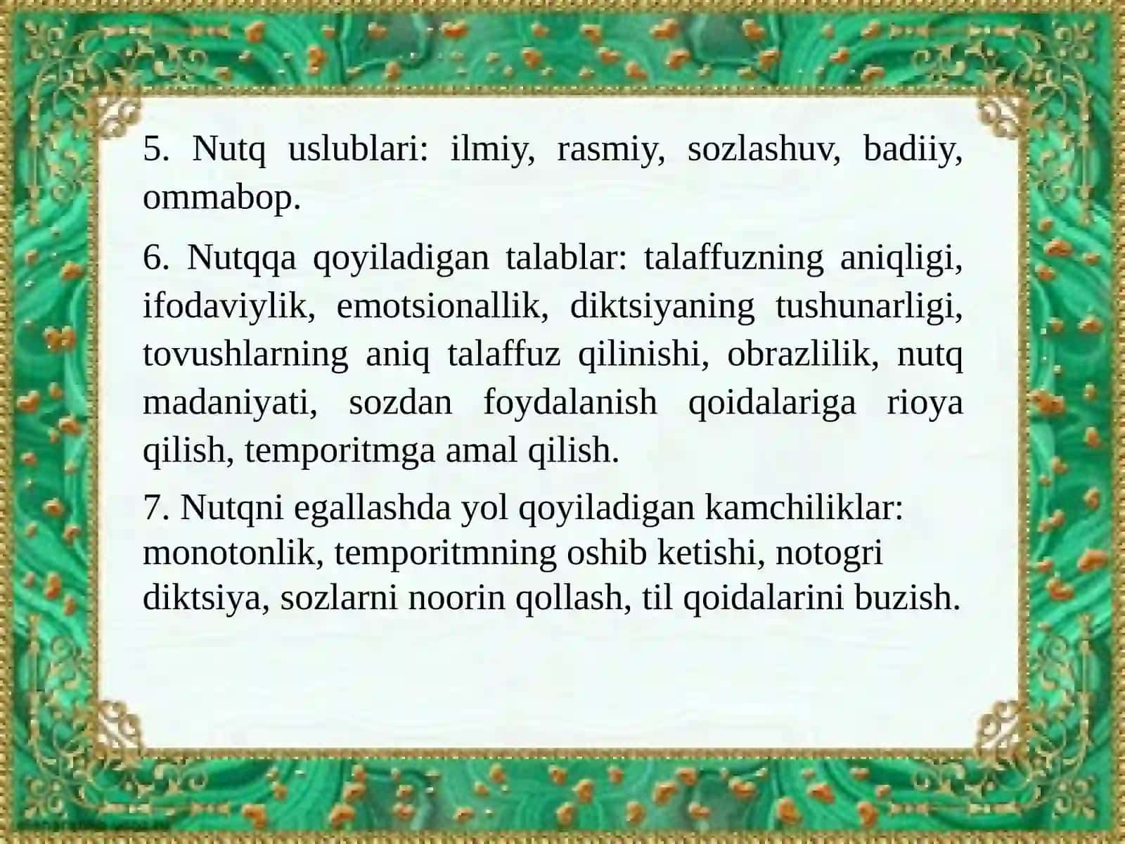 O‘qituvchi nutqining kommunikativ xususiyatlari 3
