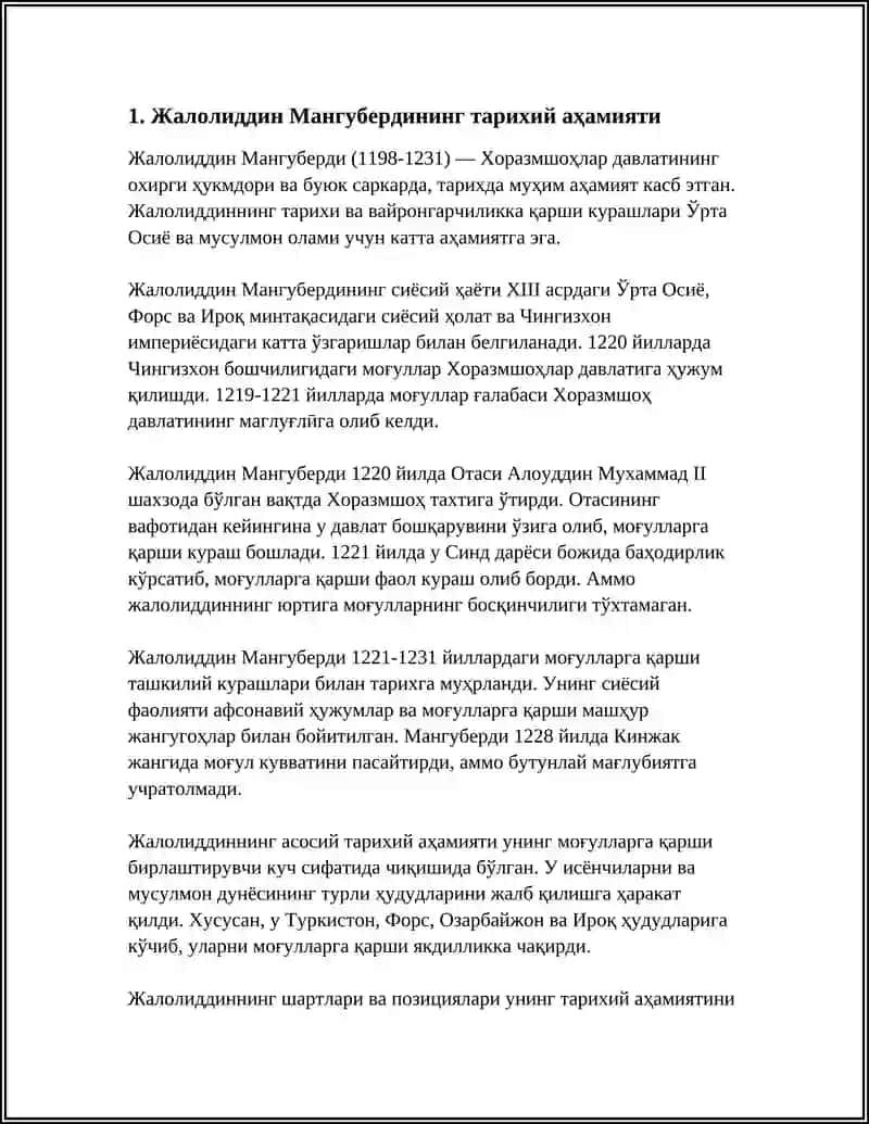 ЖАЛОЛИДДИН МАНГУБЕРДИ 3