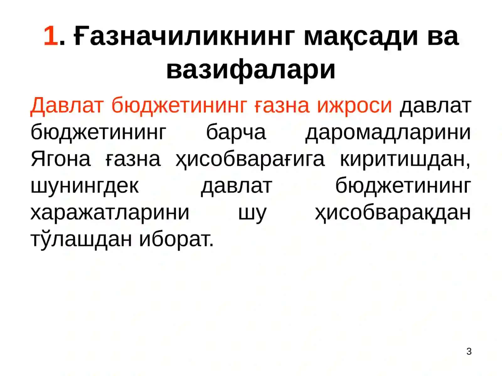 Ғазначилик тизимининг мохияти ва ахамияти 3