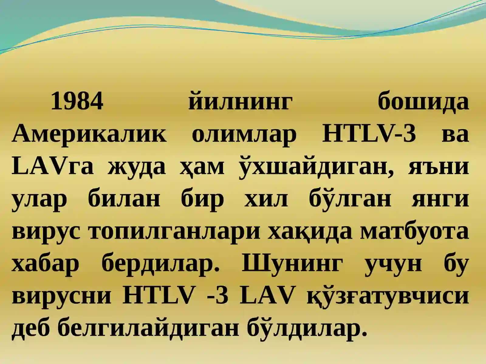 ОИТС ҳақида тушунча. Келиб чиқиш сабаблари, ривожланиши, эпидемиологияси 3