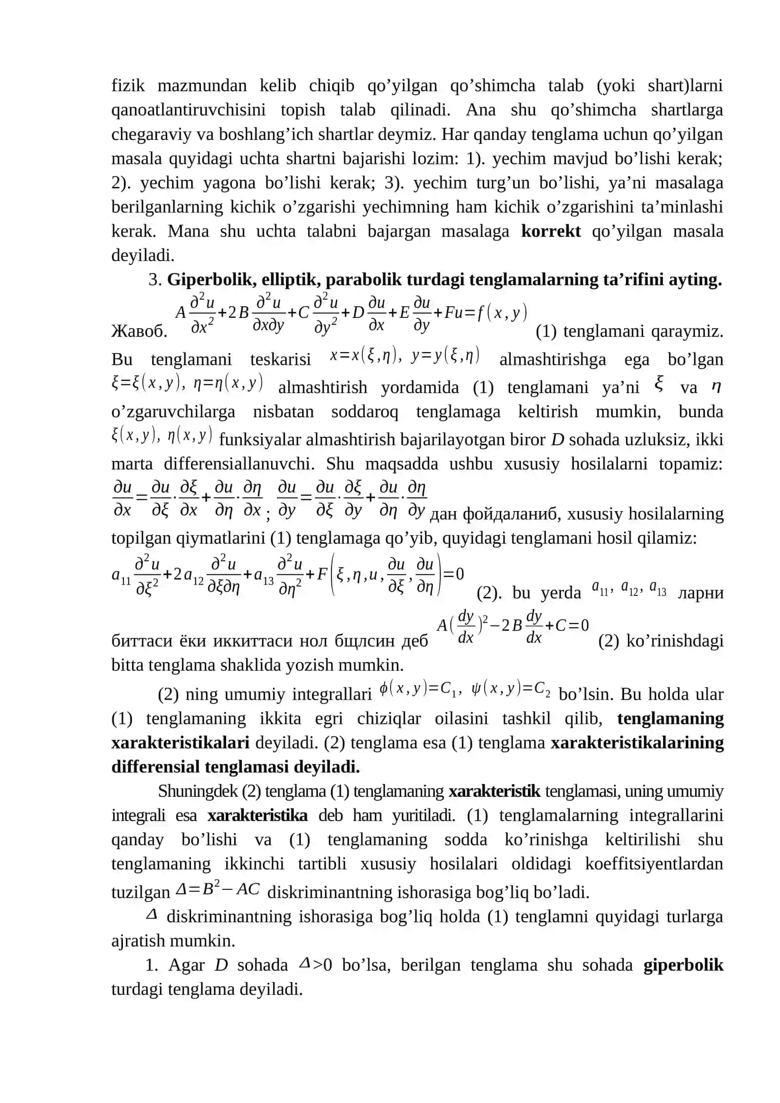 Xususiy hosilali differensial tenglamalar назарияси асослари 3