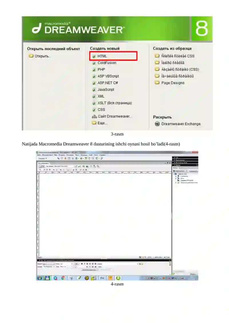 Dreamweaver dasturi 3