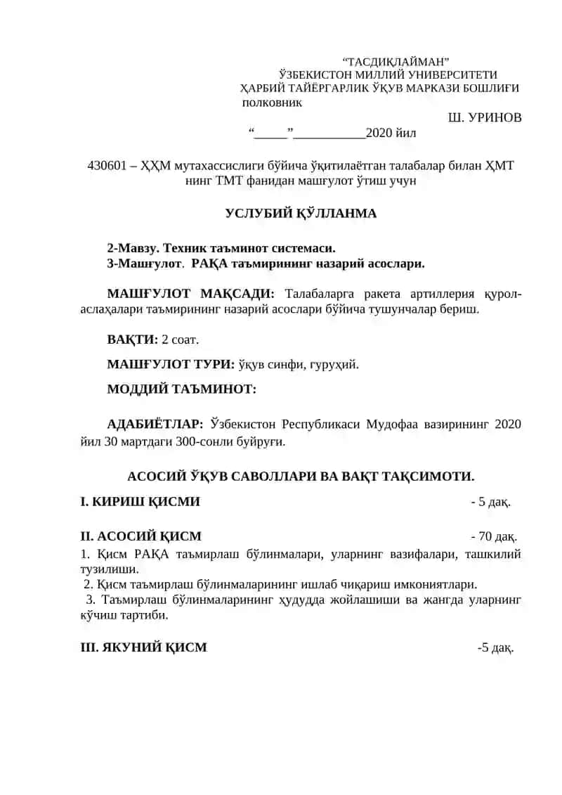 2-МАВЗУ. ТЕХНИК ТАЪМИНОТ СИСТЕМАСИ. 3-МАШҒУЛОТ. РАҚА ТАЪМИРИНИНГ НАЗАРИЙ АСОСЛАРИ 3