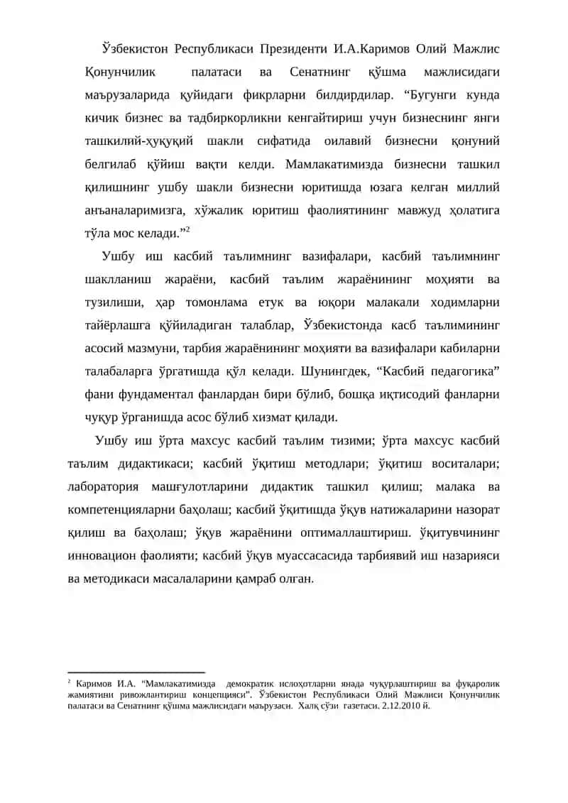 Касбий таълимнинг таркибий тузилиши, асосий тармоқлари, фанлар тизимидаги ўрни ва бошқа фанлар билан муносабати 3
