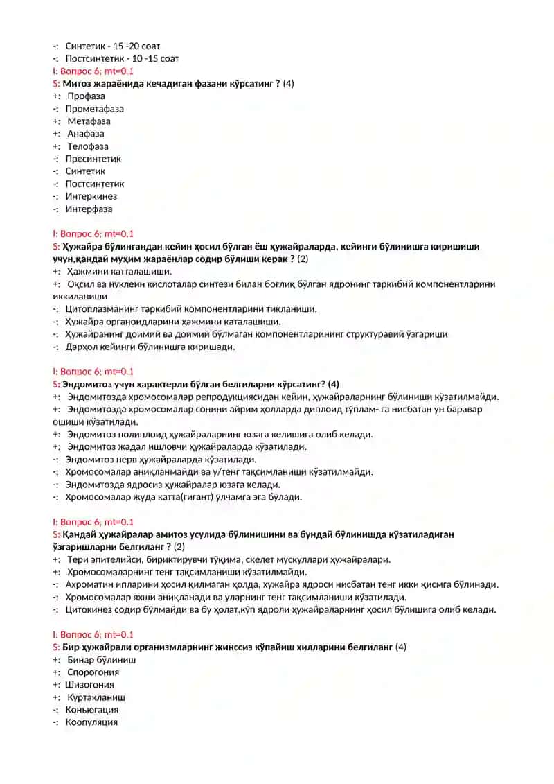 Хужайра цикли. Митоз босқичларининг ўзига хослиги. Тест 3