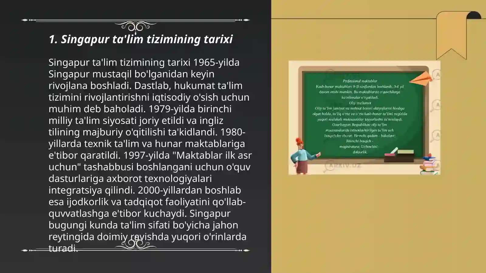 Singapur ta'lim tizimi 3