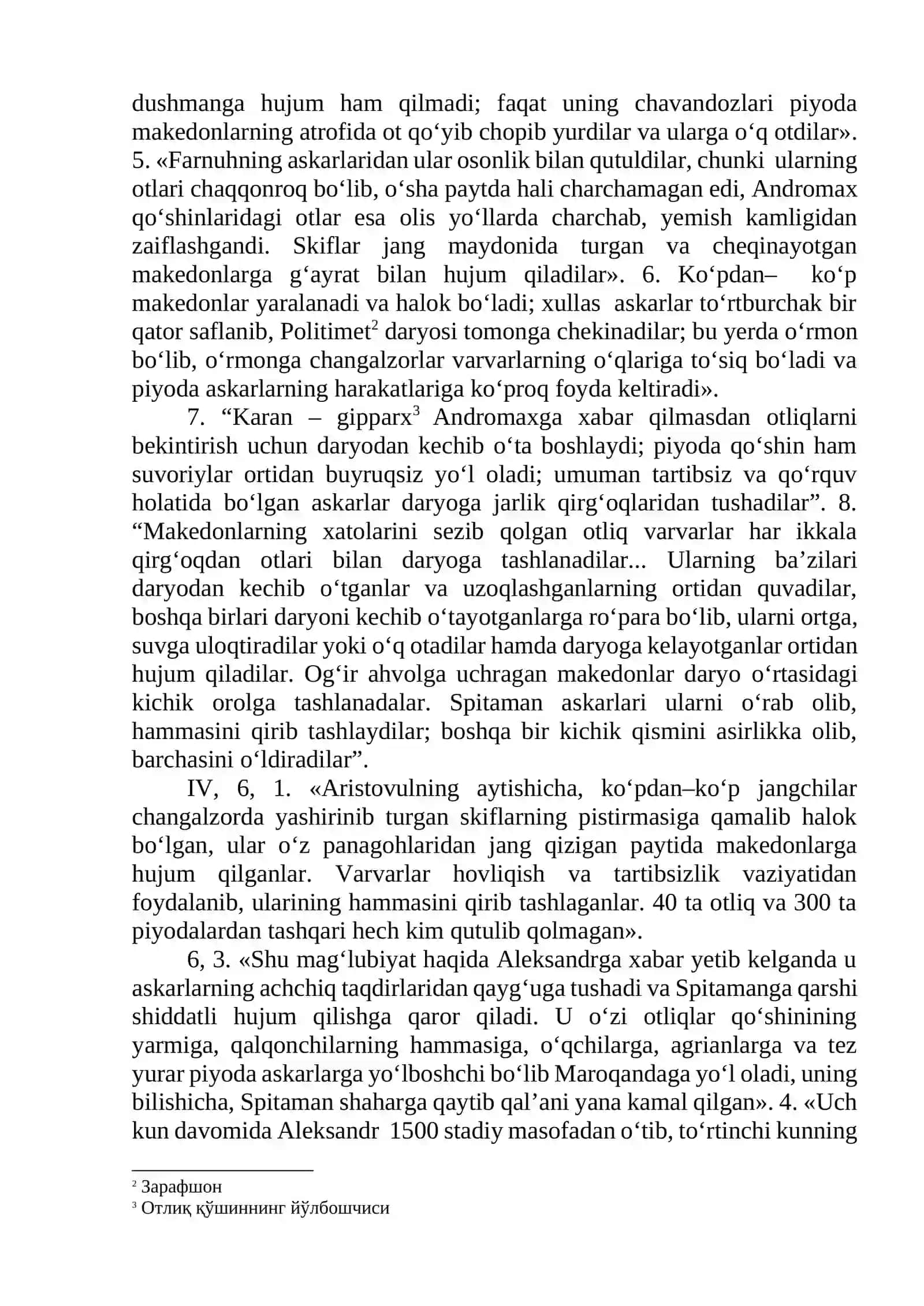 MAKEDONIYALIK ALEKSANDRNING BAQTRIYA VA SO‘G‘DIYONAGA YURISHLARI 3