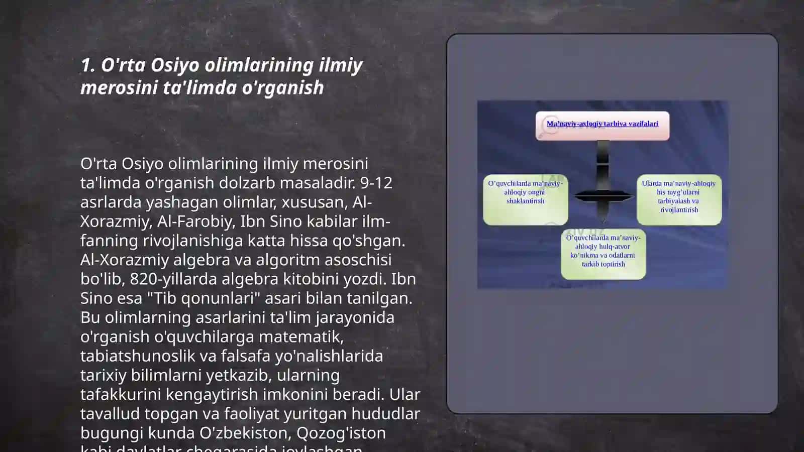 O'tra Osiyo Olimlarining Ilmiy Merosining Ta'limdagi O'rni Va yuksak Ma'naviyatli Yoshlarga Ta'siri 3