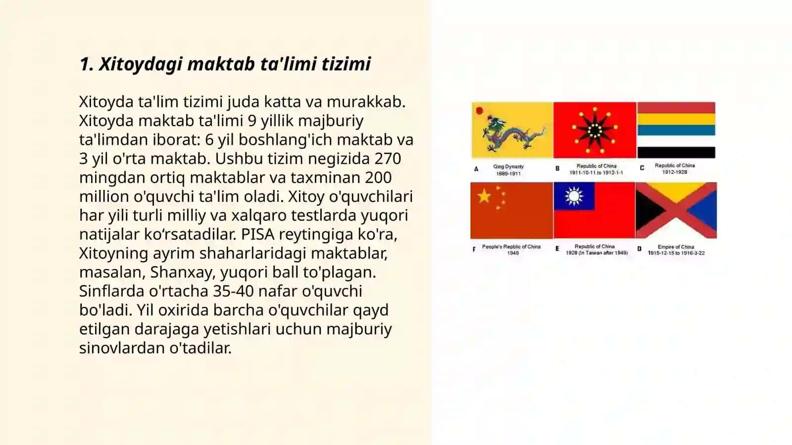 Xitoy davlatining oʻqitish tizimi 3