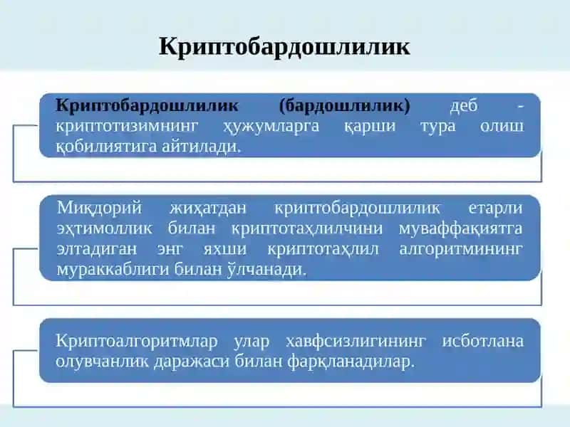 Криптографикт изимларнинг назарий ва амалий бардошлилиги 3