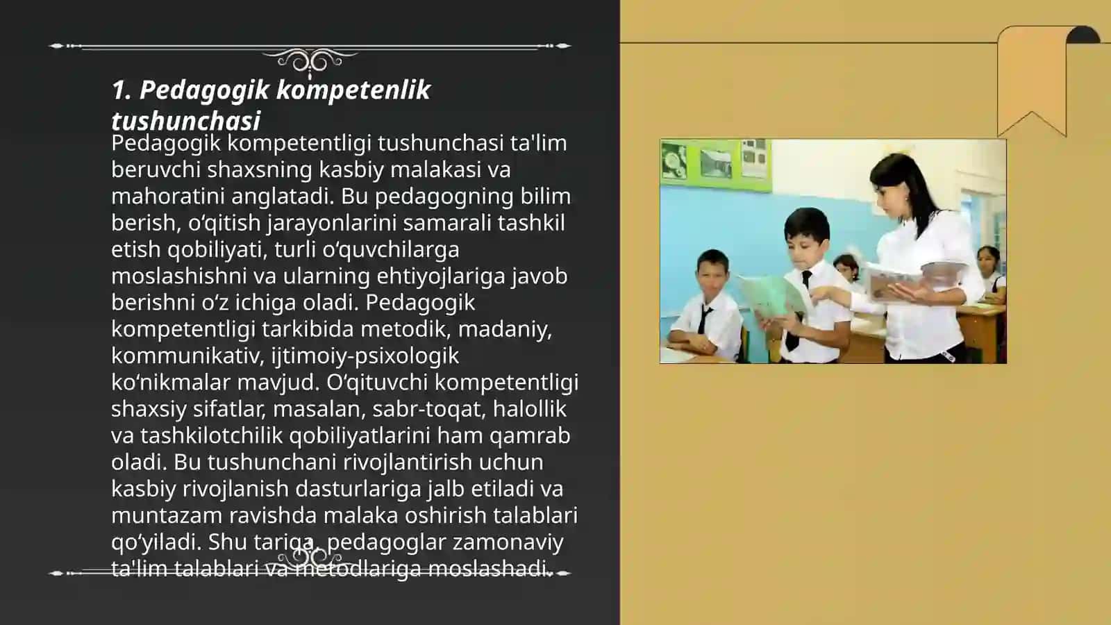 Boshlang’ich sinf o’quvchisining pedagogik kompetenligini shakllantirishda pedagogik dasturiy vositalarning nazariy asoslari 3