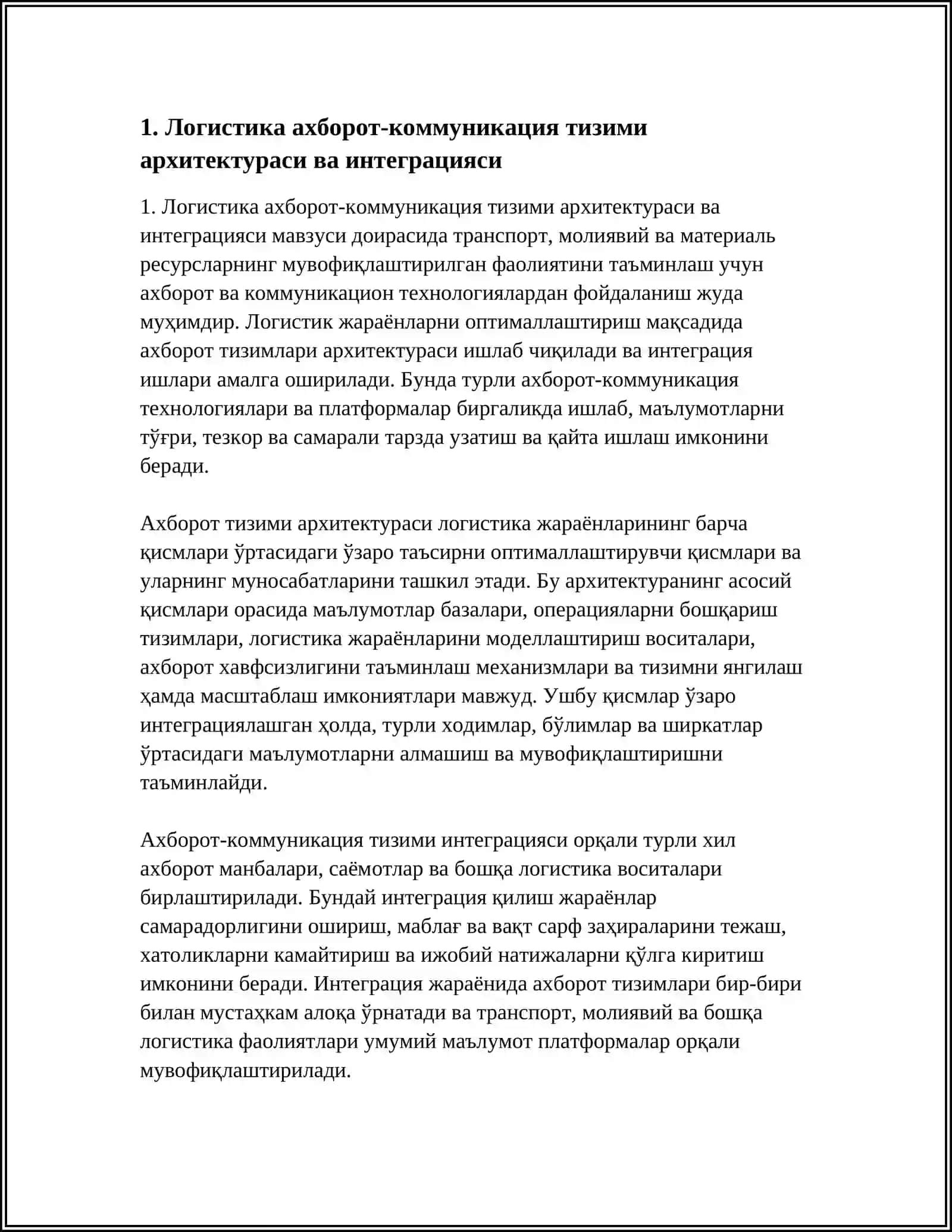 ЛОГИСТИКА АХБОРОТ-КОМУНИКАТЦИИЯ ТИЗИМЛАРИ ВА ТЕХНОЛОГИЯЛАРИ 3