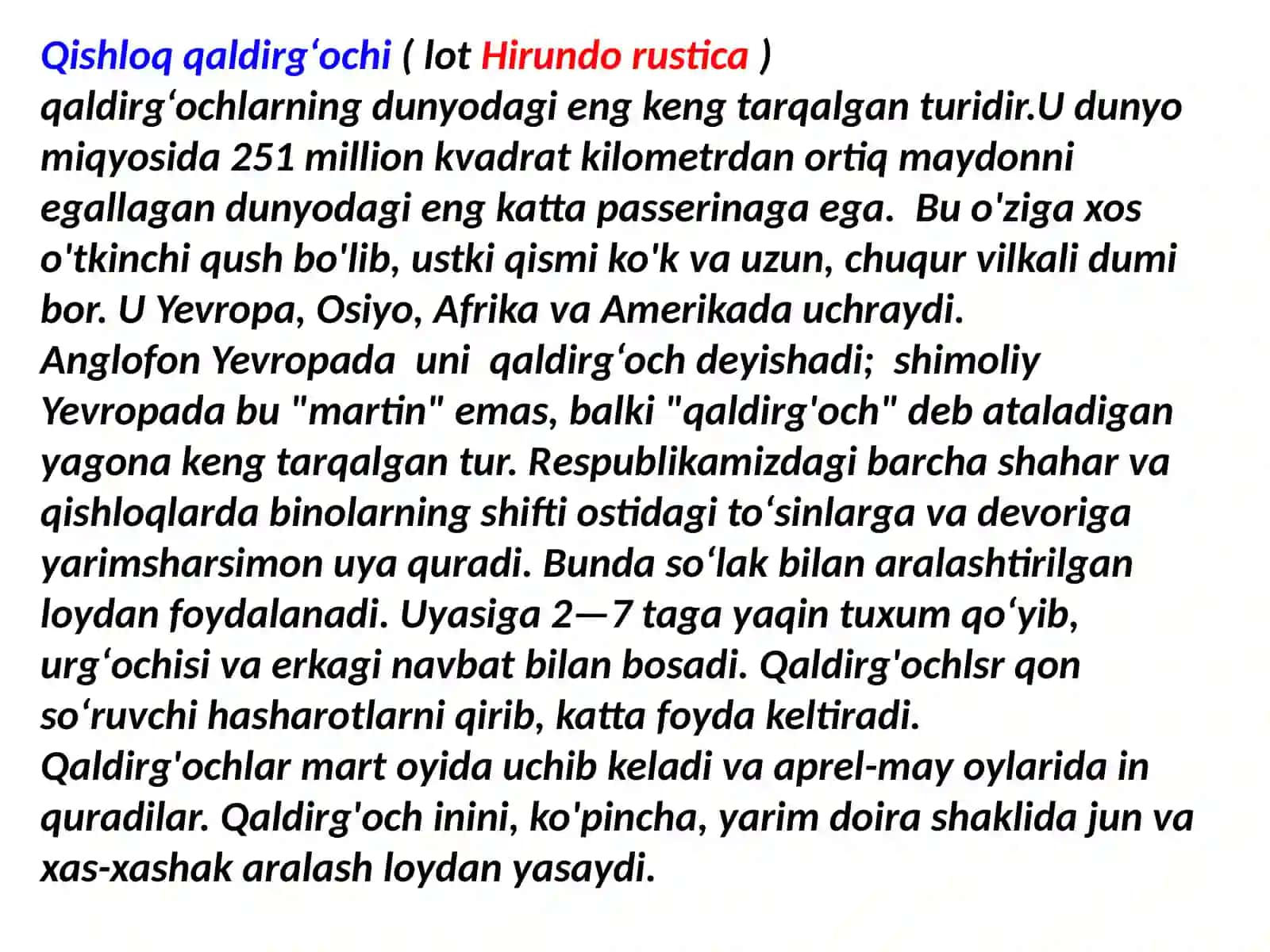 Qishloqqaldirg'ochi 3