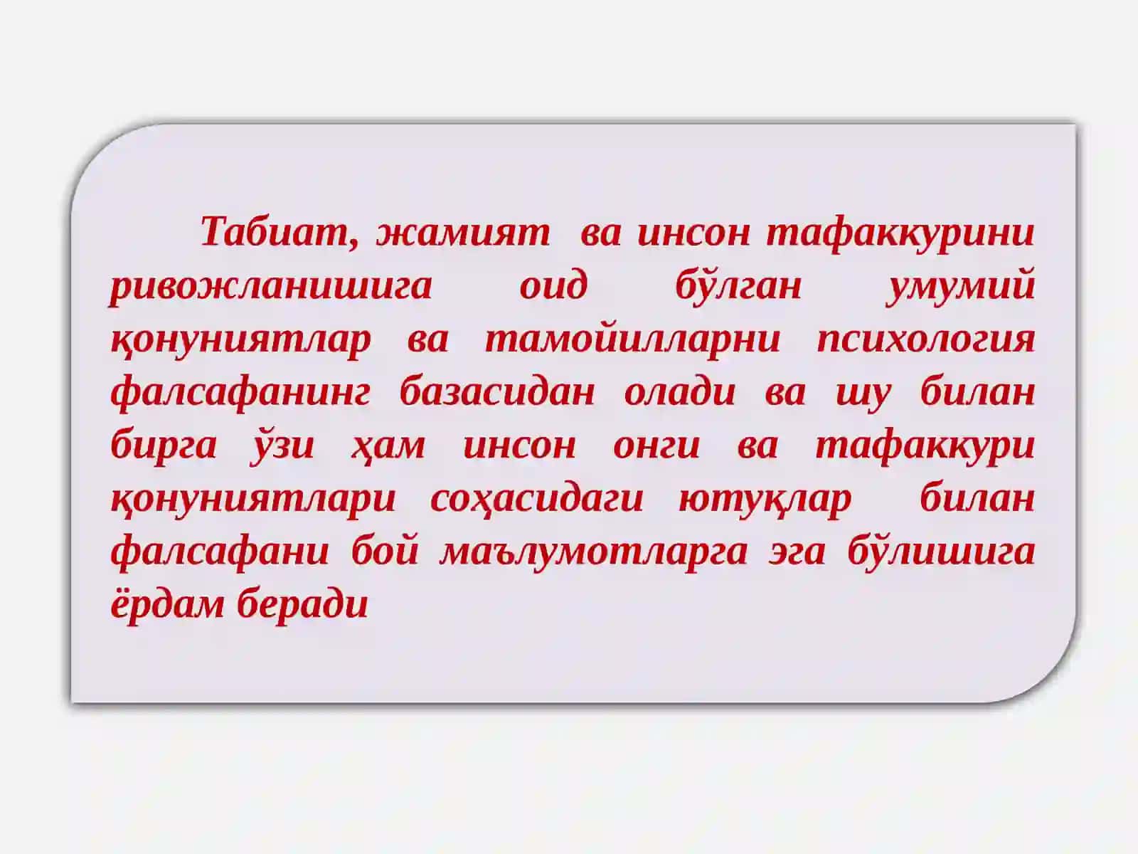 ҲОЗИРГИ ЗАМОН ПСИХОЛОГИЯСИНИНГ ТУЗИЛИШИ ВА ТАДҚИҚОТ МЕТОДЛАРИ 3