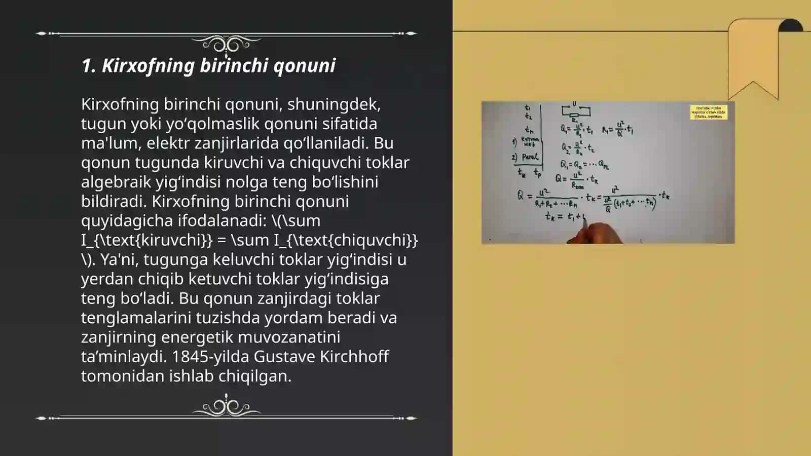 Kirgof qonuni butun zanjir uchun Om qonuni 3
