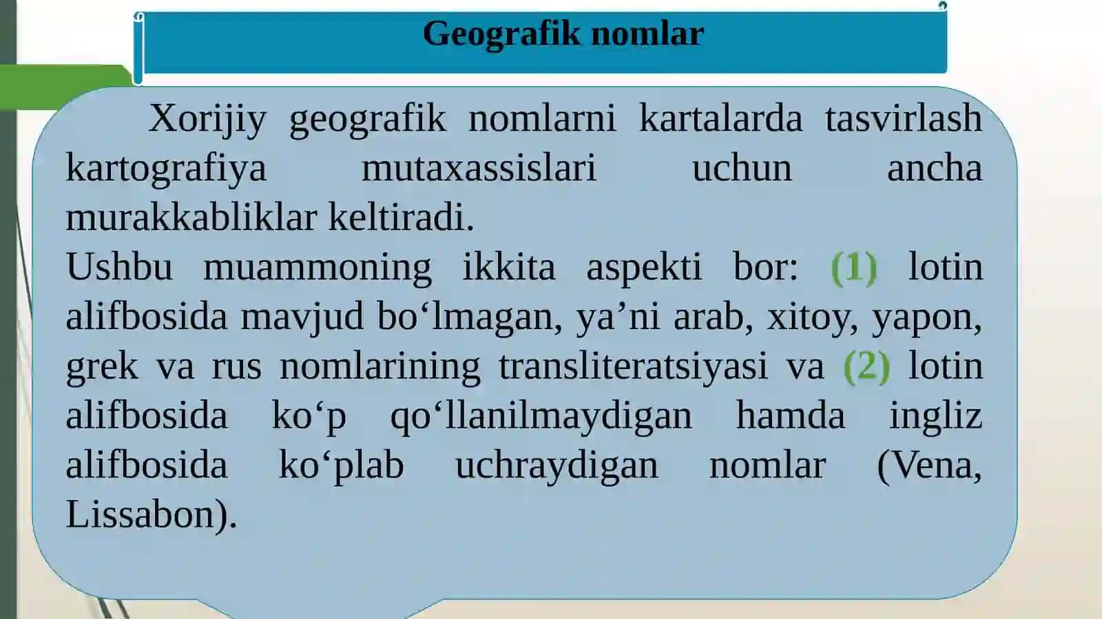 Geografik nomlar, Shriftlar, Kartalarda yozuvlarni tahrirlash 3