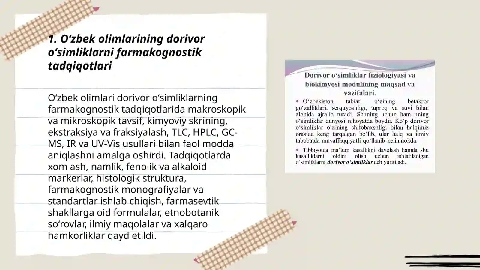 Oʻzbek olimlarining dorivor oʻsimliklarni farmakognostik tadqiqotlari 3