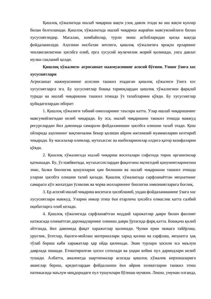 Қишлоқ хўжалиги- агросаноат мажмуасининг асосий бўғини 3