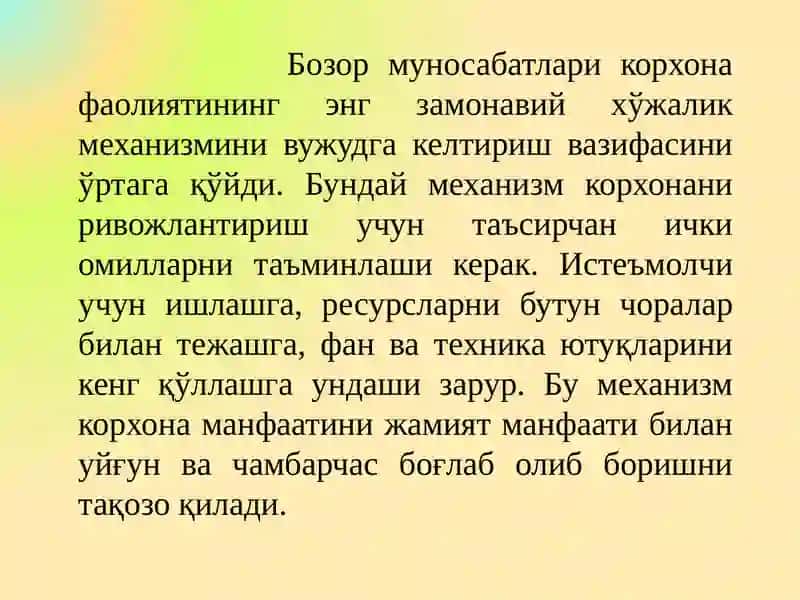 Маҳсулотни (иш, хизмат) ишлаб чиқариш уни сотиш ҳажмини таҳлил қилиш 3