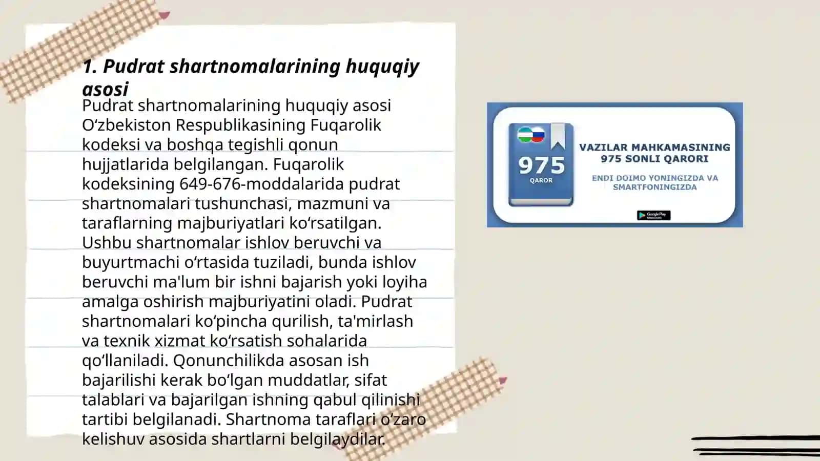 O’zbekiston Respublikasi Buxgalteriya Hisobining Milliy Standartlari (17-sonli BHMS) 3