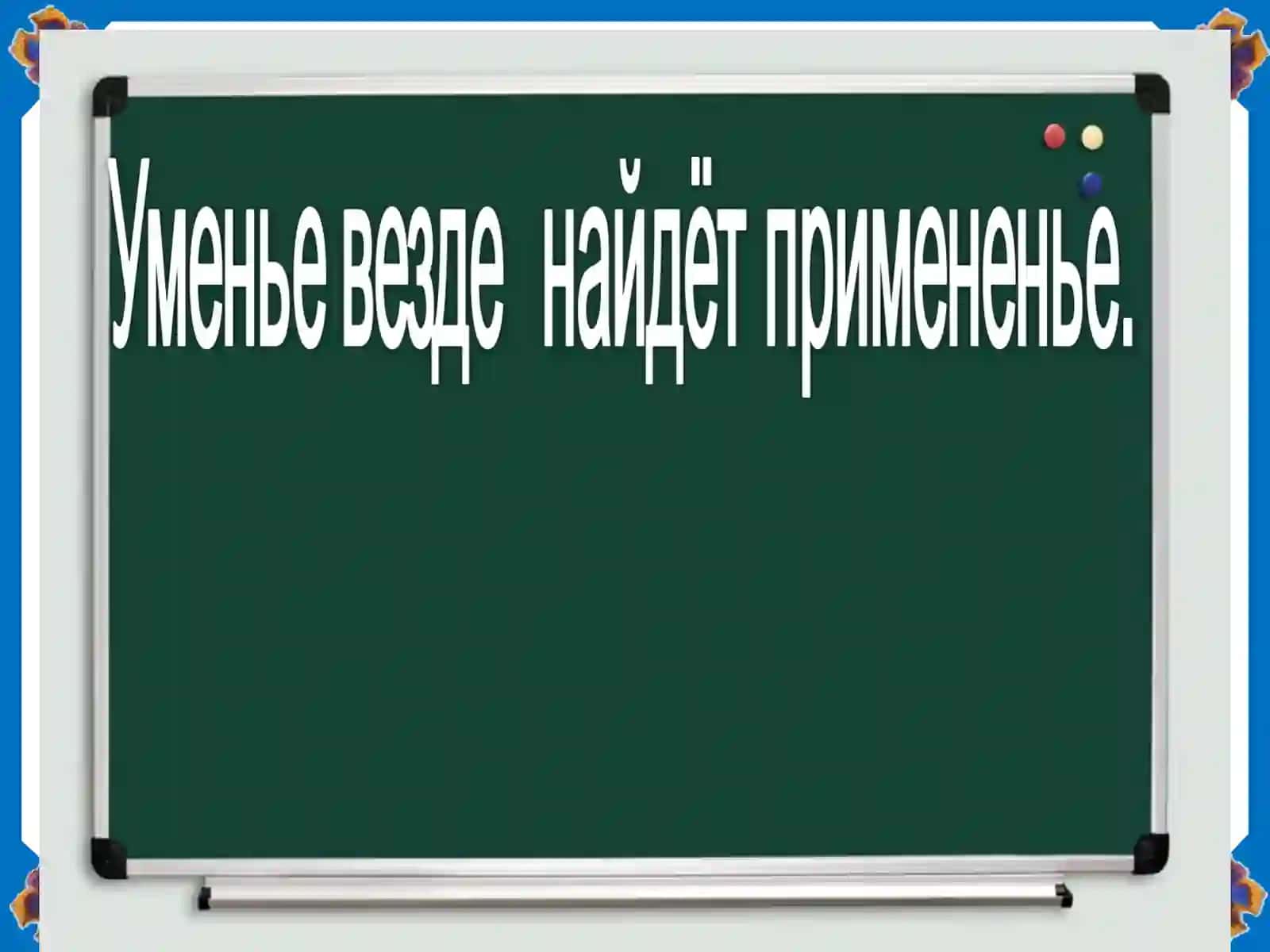 Налетел сильный ветер 3