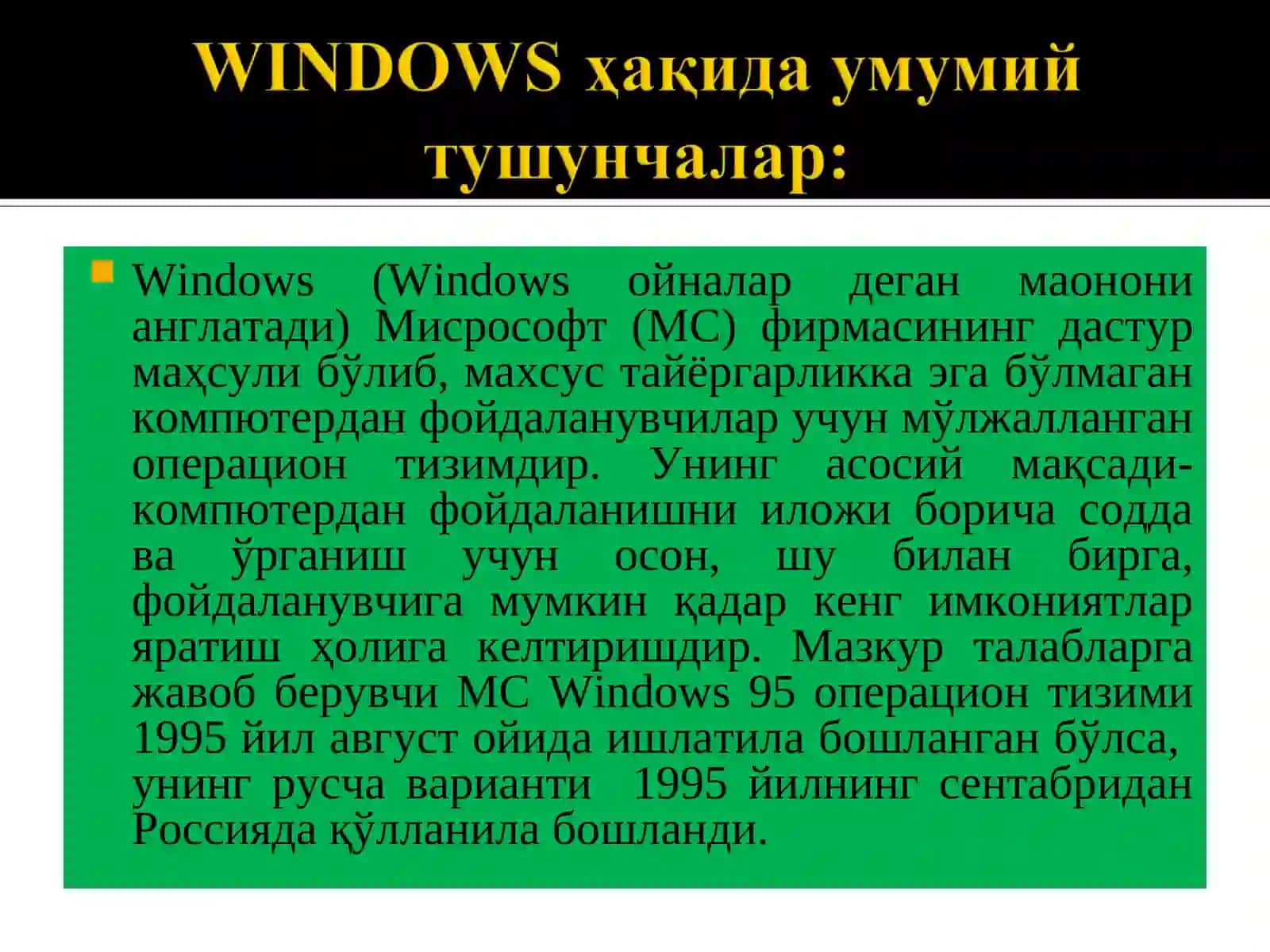 WINDOWS ОПЕРАЦИОН ТИЗИМЛАРИ. АСОСИЙ МЕНЮ ВА УЛАРНИНГ ВАЗИФАЛАРИ 3