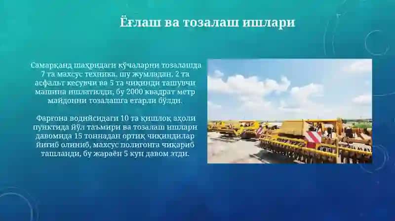 Механизмларнинг ажралишининг олдини олиш чоралари 3
