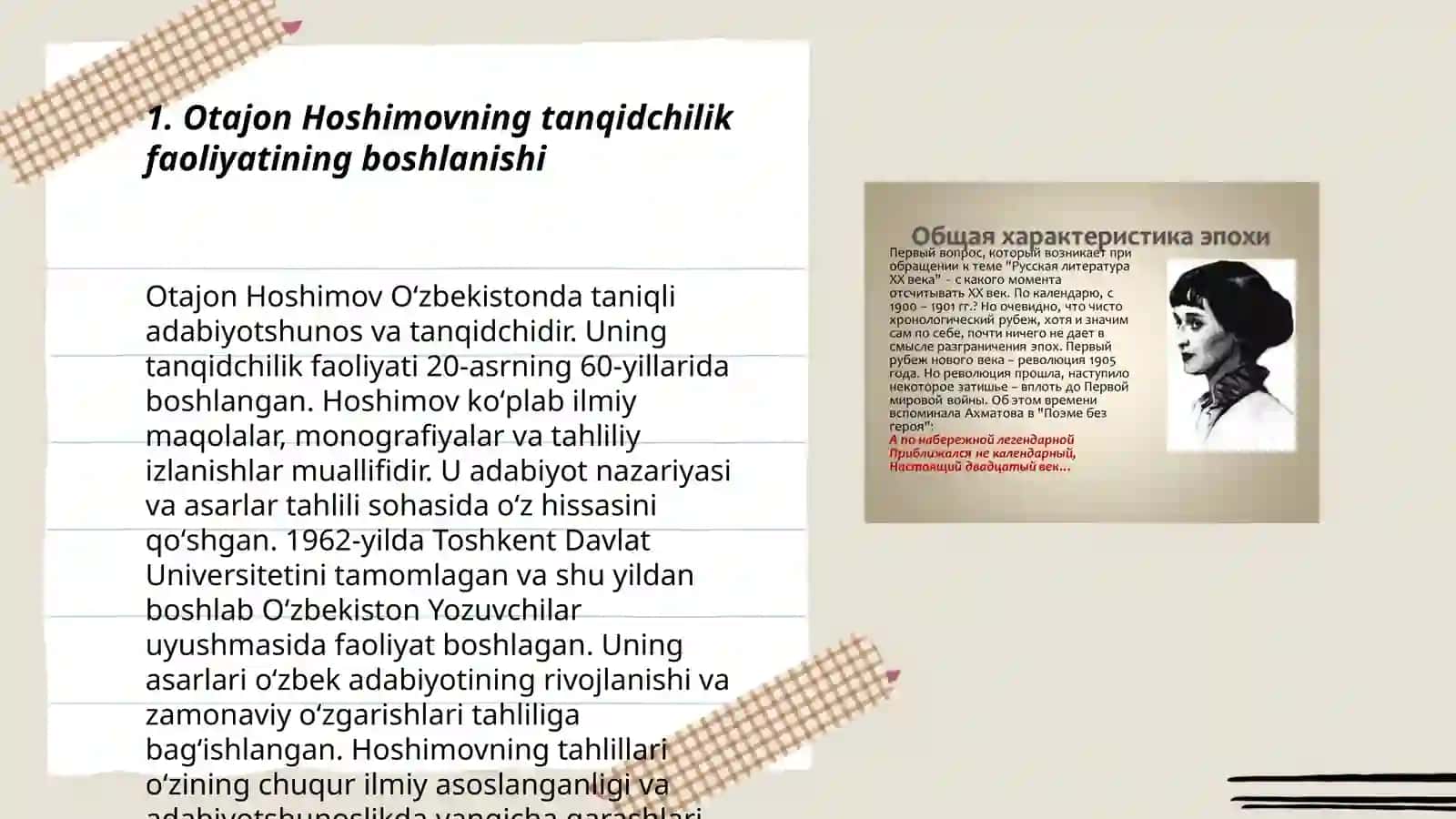 Otajon Hoshimov va Olim Sharafiddinovlarning tanqidchilik faoliyati 3