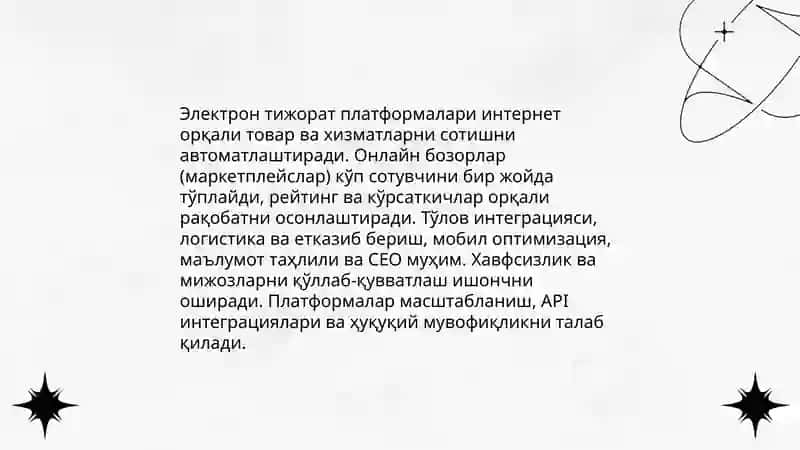 Электрон бизнес ва Мобил тижорат 3