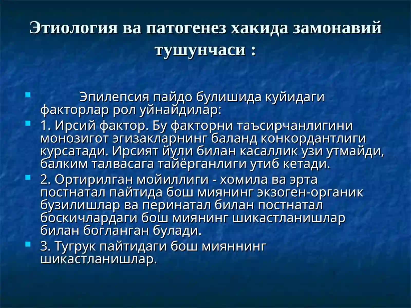 ЭПИЛЕПСИЯ. ТУШУНЧАСИ.ТАРИХИ, ЭПИДЕМИОЛОГИЯСИ. КЛИНИКАСИ, КЕЧИШИ ВА ДАВОЛАШ 3
