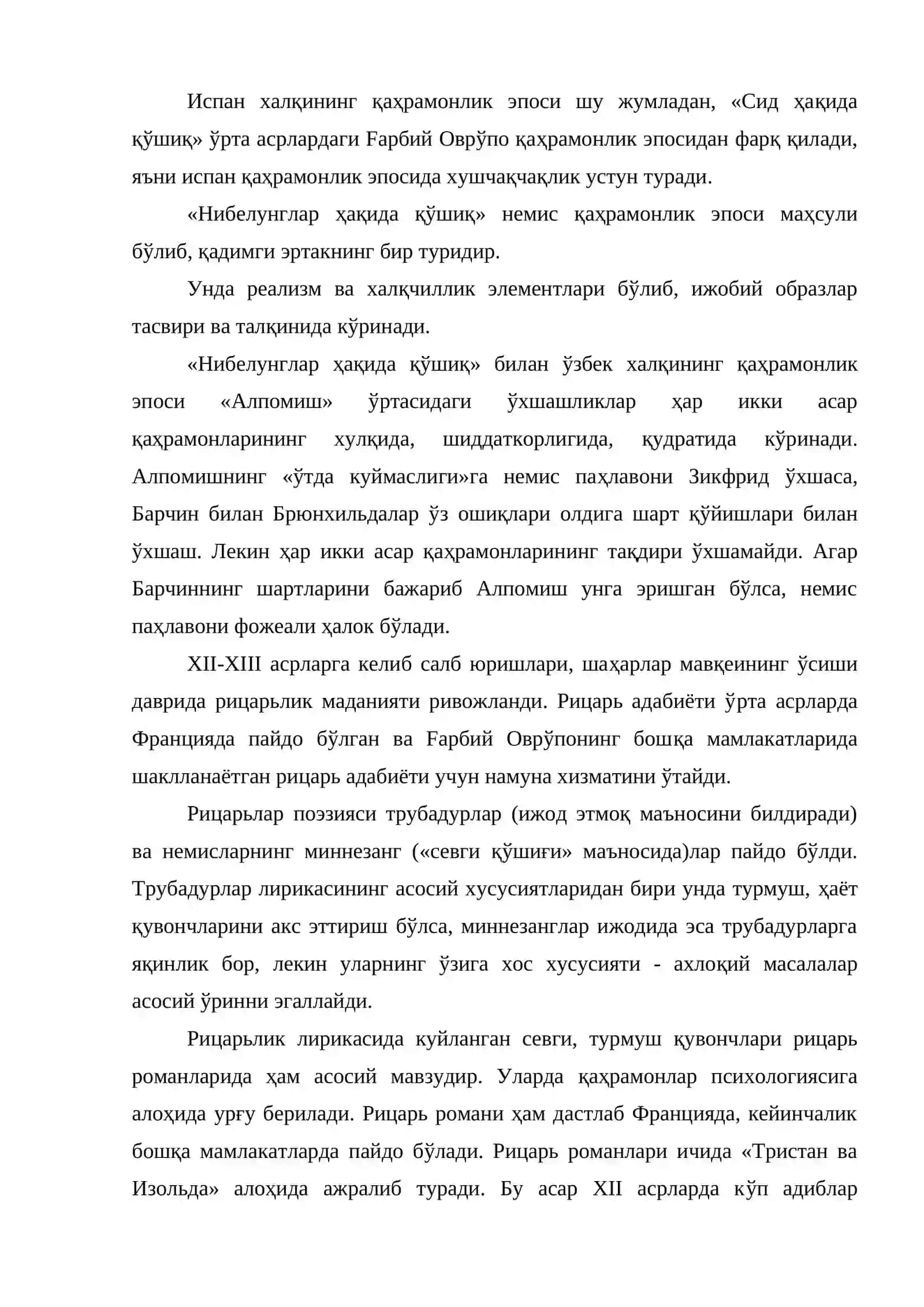 Европада уйғониш даври ва XVIII аср  маърифатчилик даври адабиёти 3
