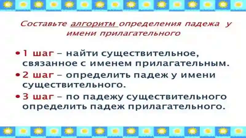 Oʻzbek bayramlari rus tillarida 3