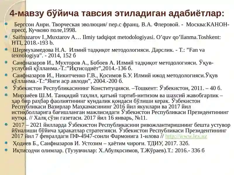 Илмий мактаб, метод ва методология муаммолари 3