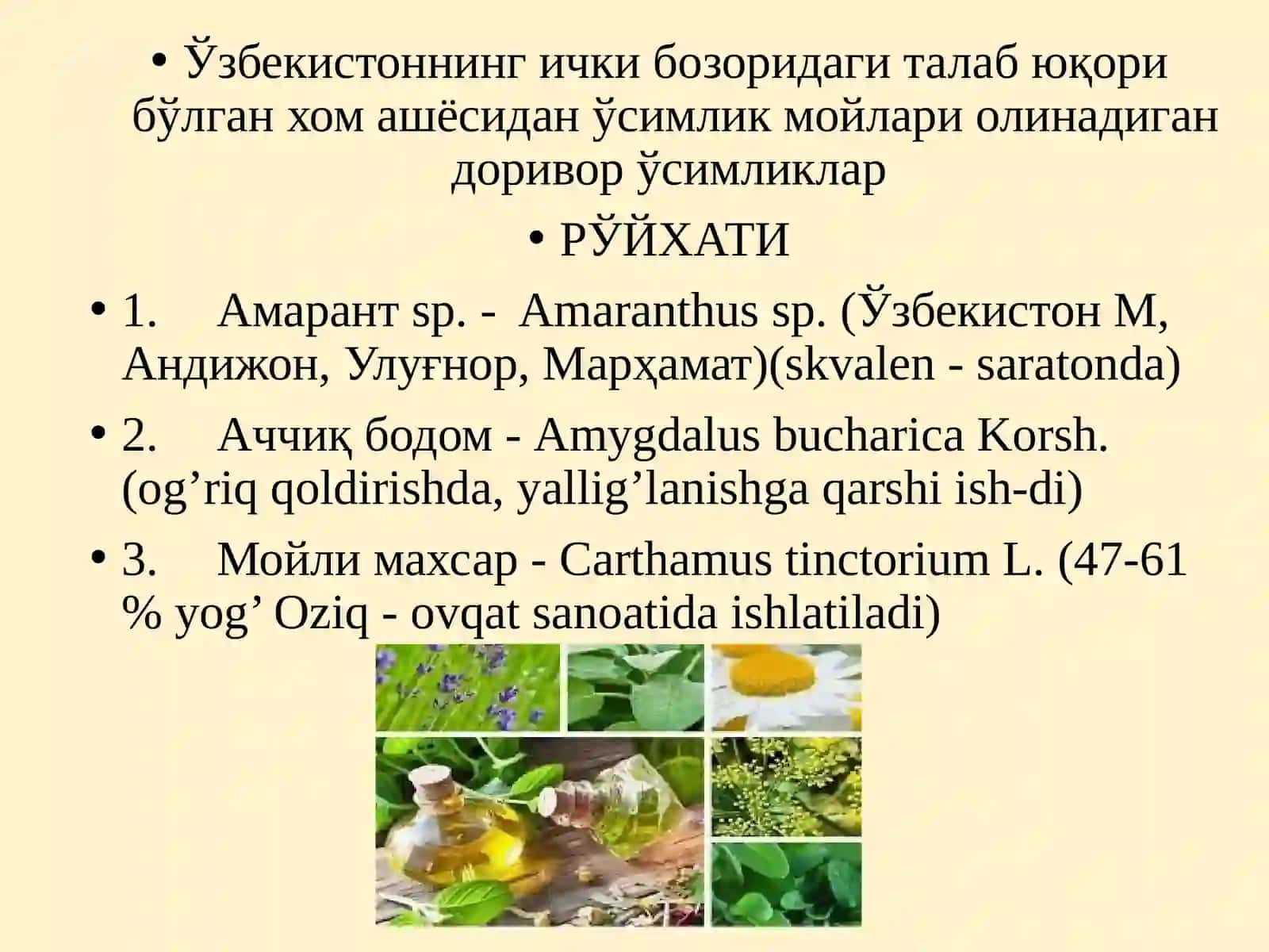Ўзимлик мойлари 3