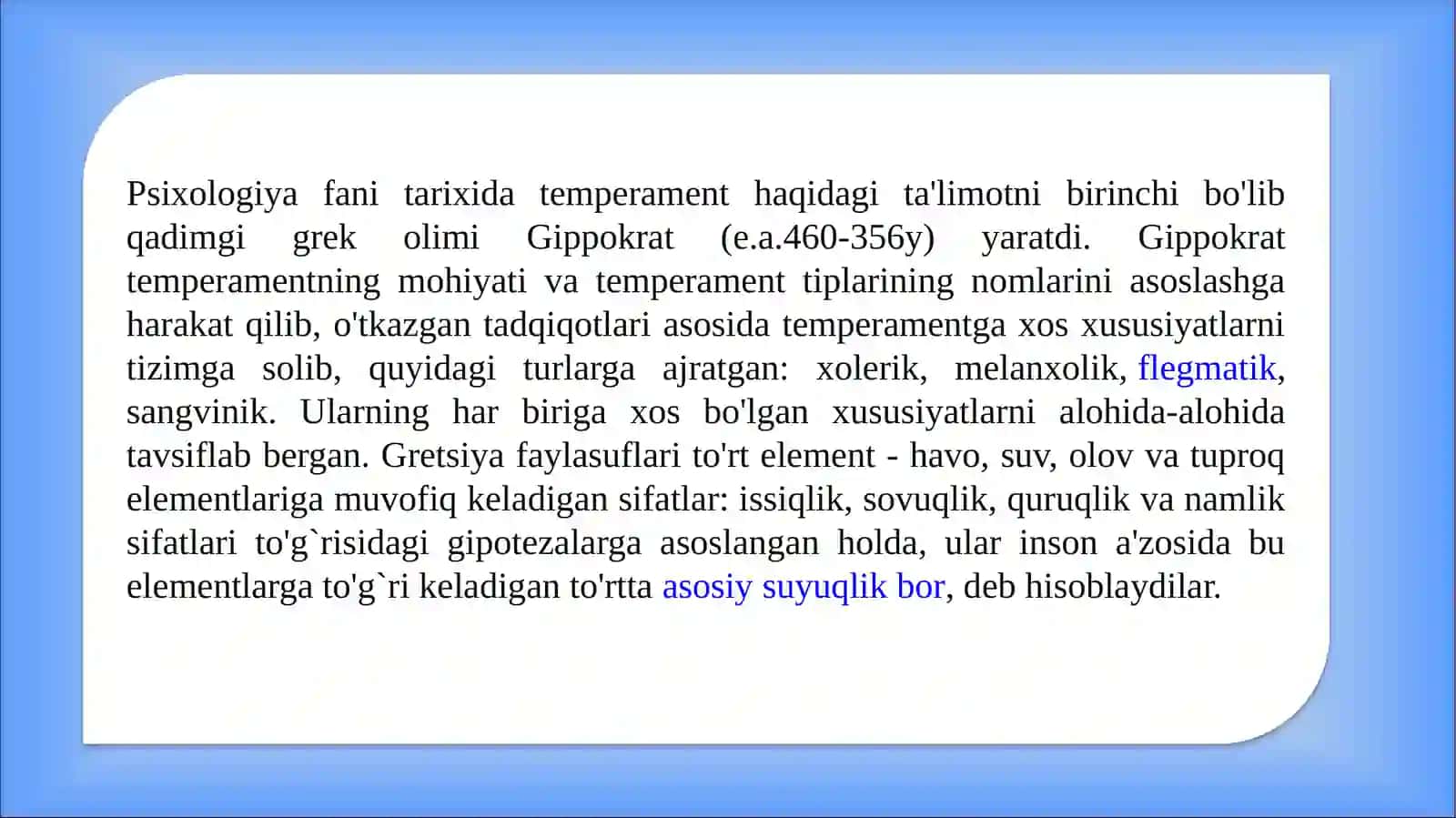 TEMPERAMENT 3